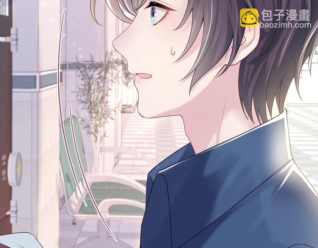 第137话 我要当爹啦？！(1/3)-第139话