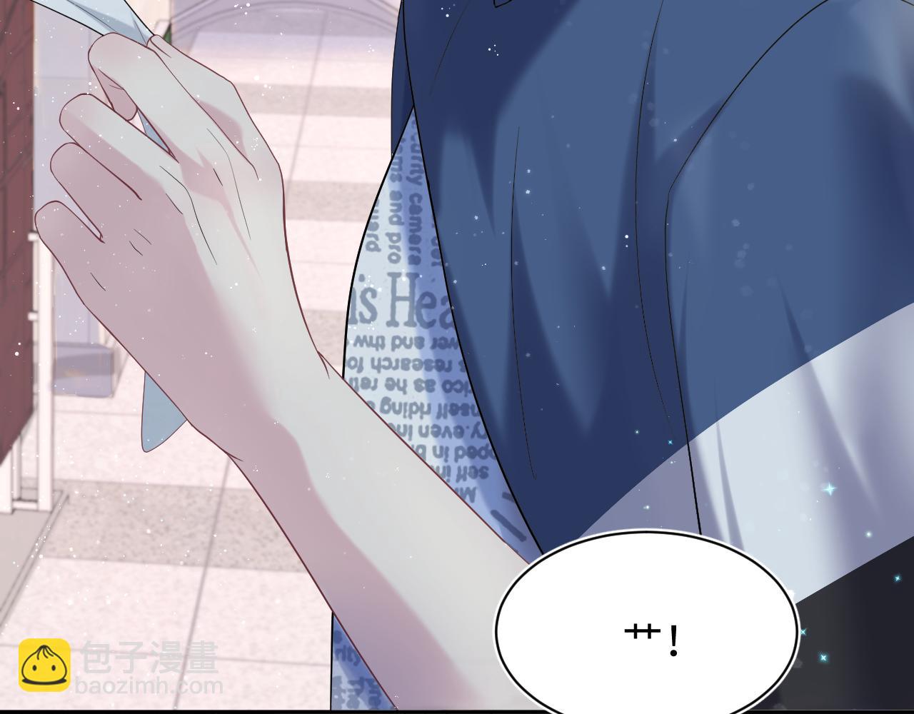 第137话 我要当爹啦？！(1/3)-第139话