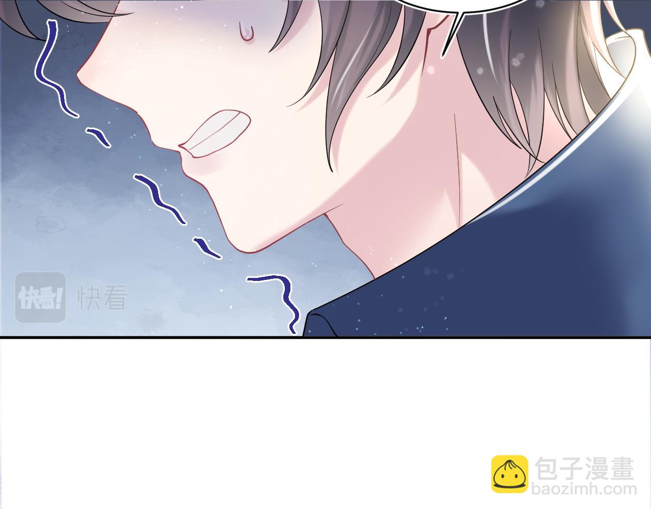 第137话 我要当爹啦？！(1/3)-第139话