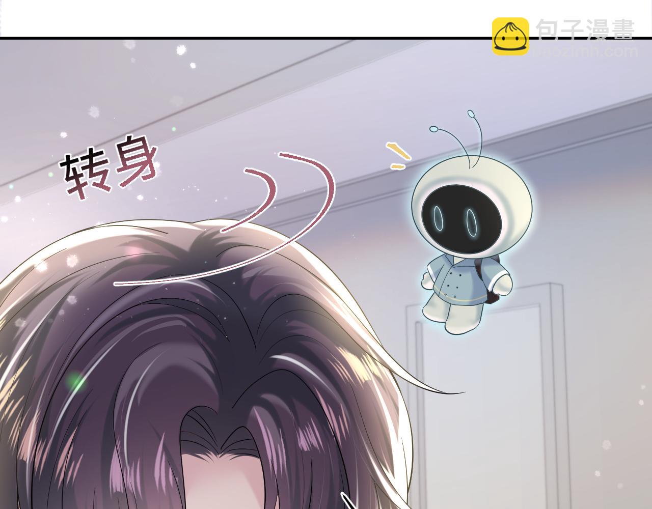 第137话 我要当爹啦？！(1/3)-第139话