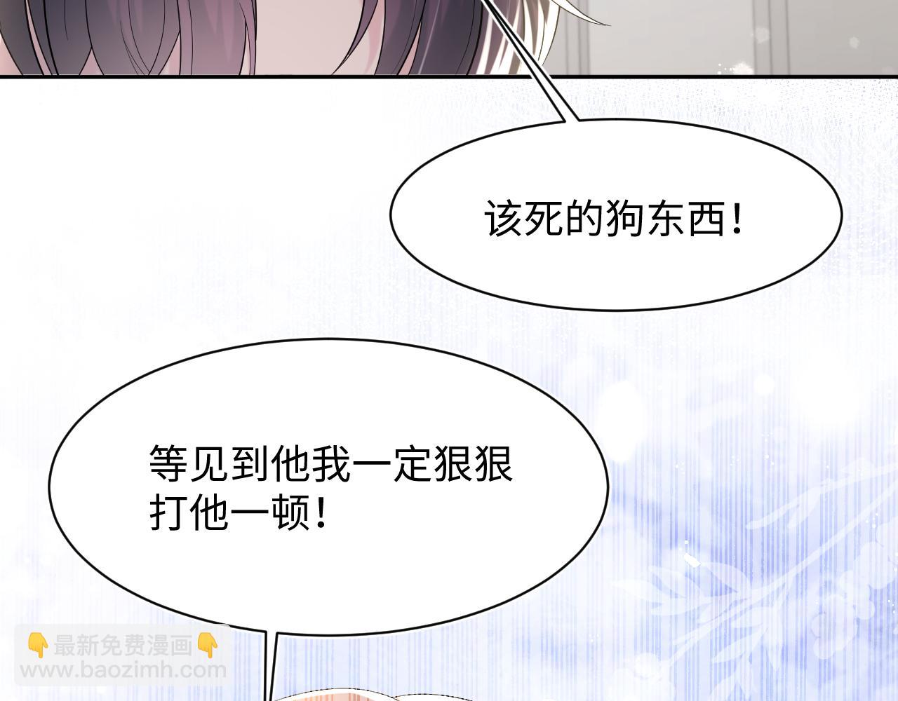 第137话 我要当爹啦？！(1/3)-第139话