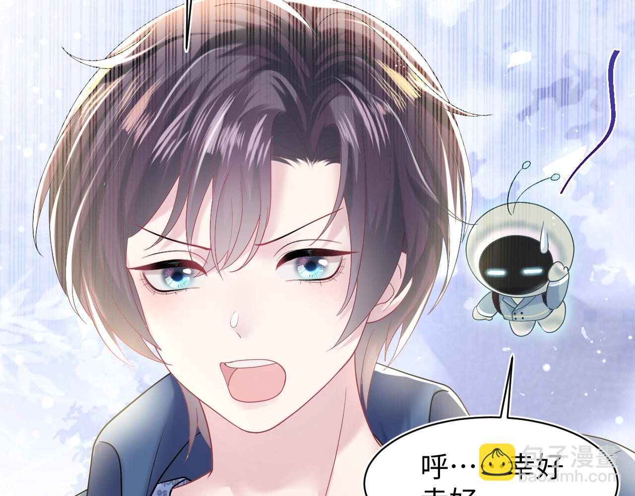 第137话 我要当爹啦？！(1/3)-第139话