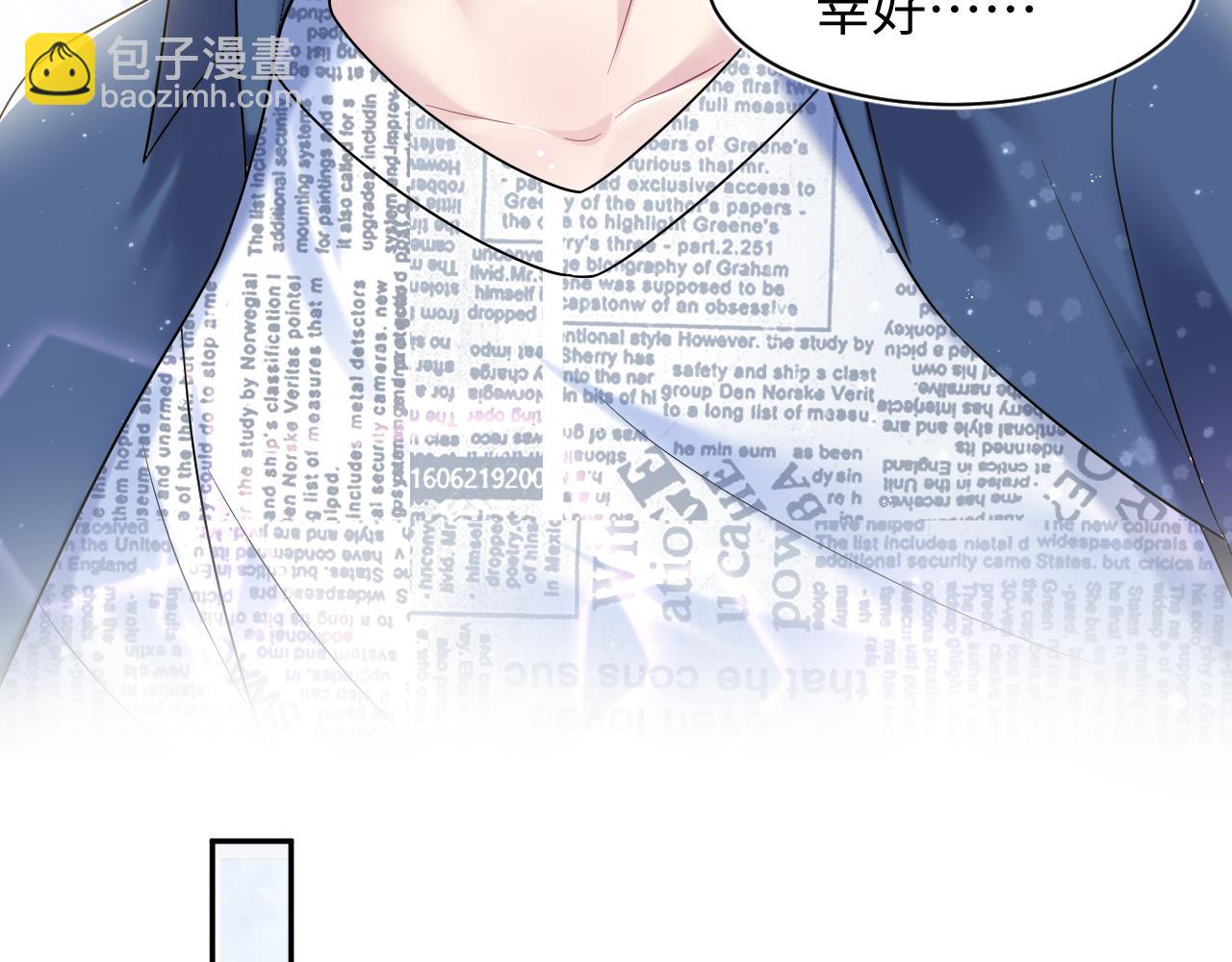 第137话 我要当爹啦？！(1/3)-第139话