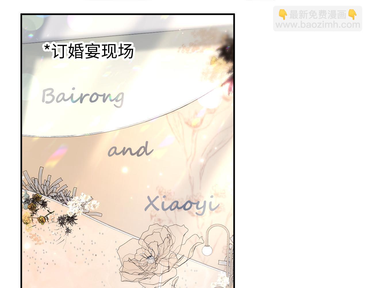 第137话 我要当爹啦？！(1/3)-第139话