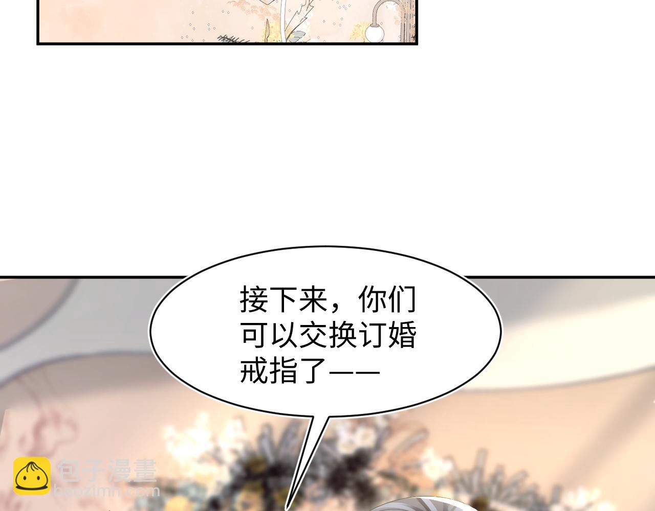 第137话 我要当爹啦？！(1/3)-第139话