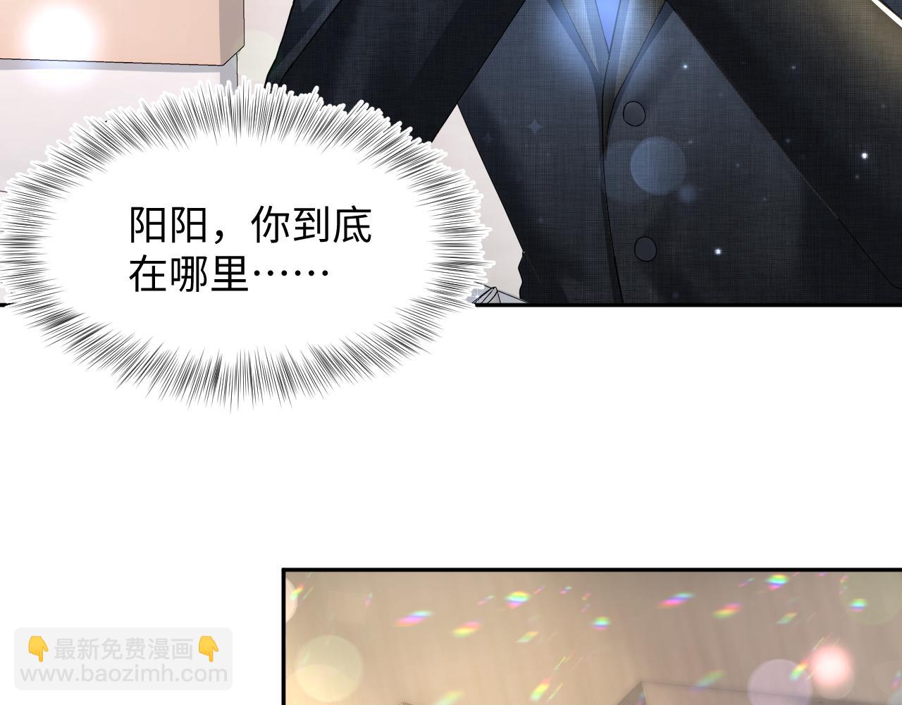 第137话 我要当爹啦？！(1/3)-第139话