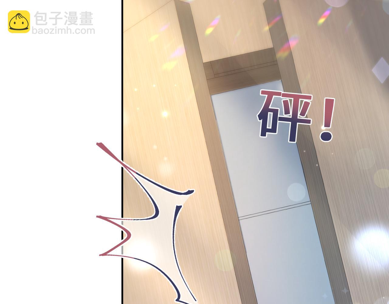 第137话 我要当爹啦？！(1/3)-第139话