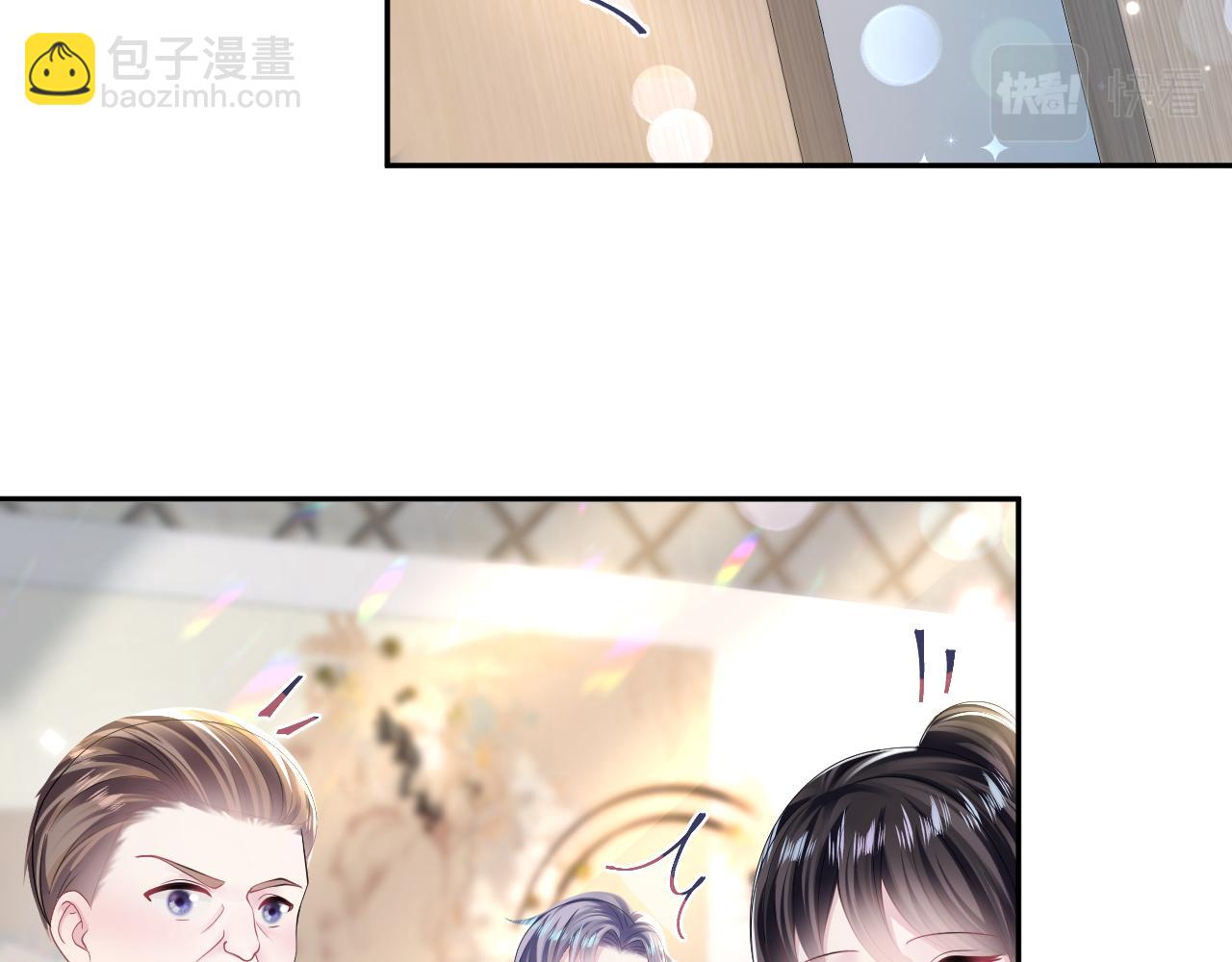 第137话 我要当爹啦？！(1/3)-第139话