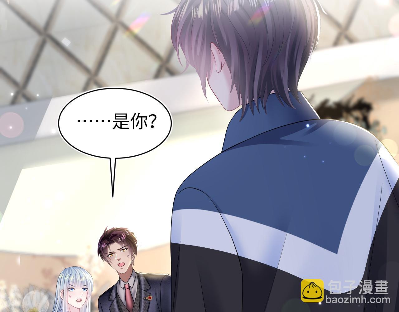 第137话 我要当爹啦？！(1/3)-第139话