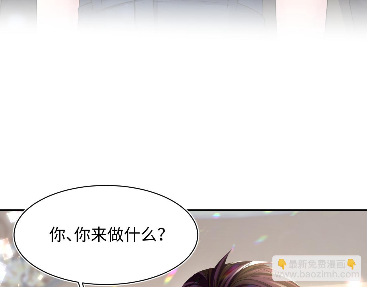 第137话 我要当爹啦？！(1/3)-第139话