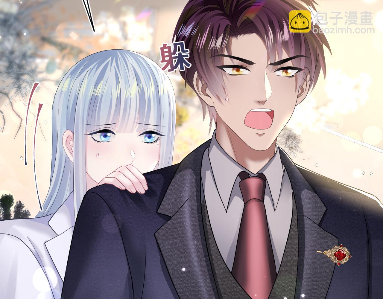 第137话 我要当爹啦？！(1/3)-第139话