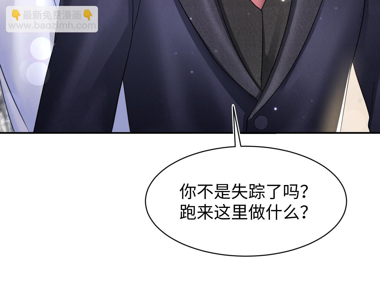 第137话 我要当爹啦？！(1/3)-第139话