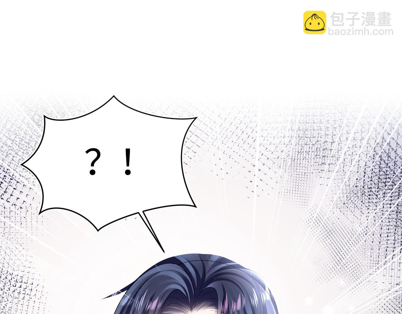 第137话 我要当爹啦？！(1/3)-第139话