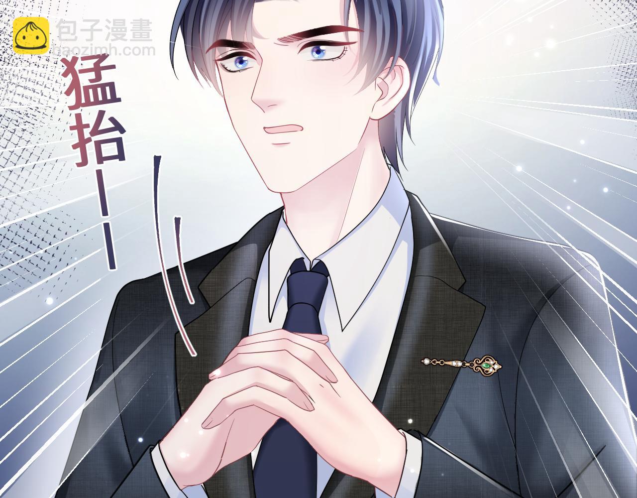 第137话 我要当爹啦？！(1/3)-第139话