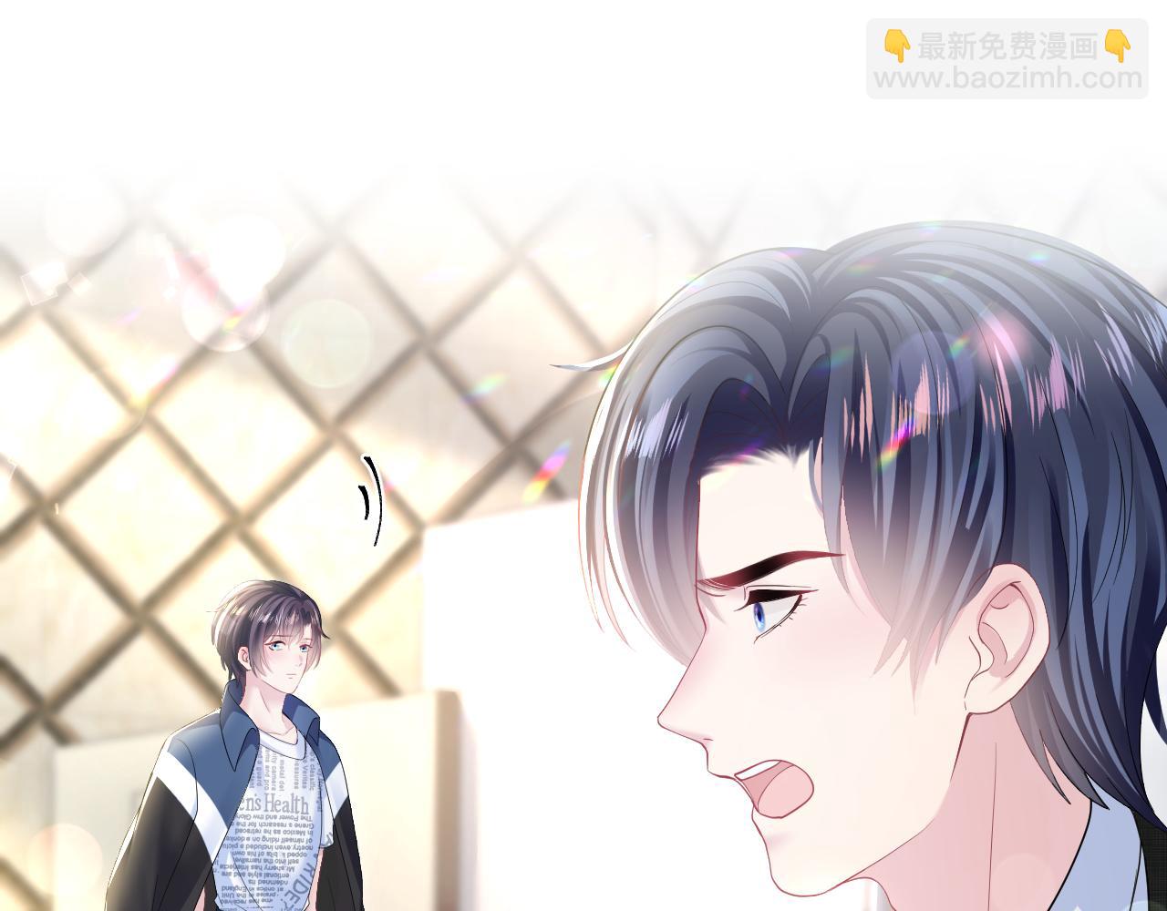 第137话 我要当爹啦？！(1/3)-第139话