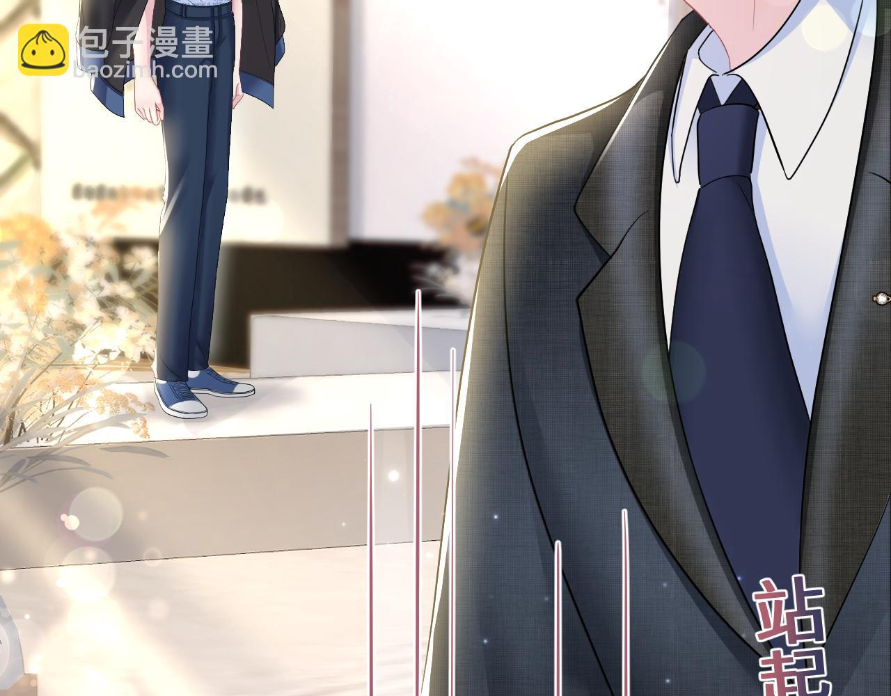 第137话 我要当爹啦？！(1/3)-第139话