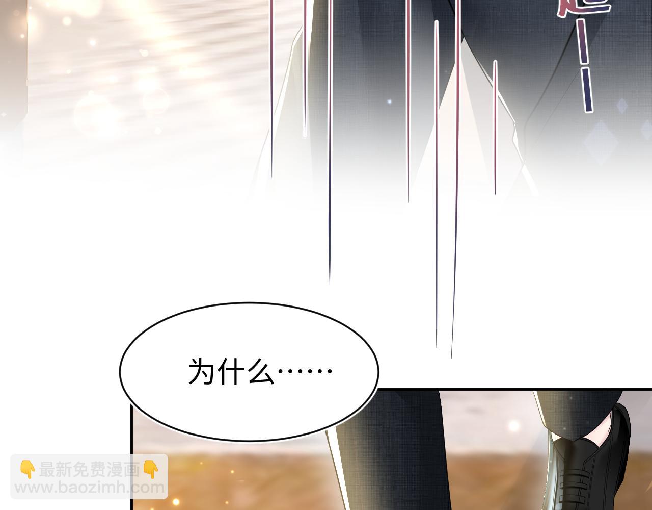 第137话 我要当爹啦？！(1/3)-第139话