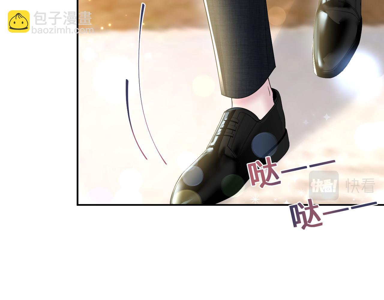 第137话 我要当爹啦？！(1/3)-第139话