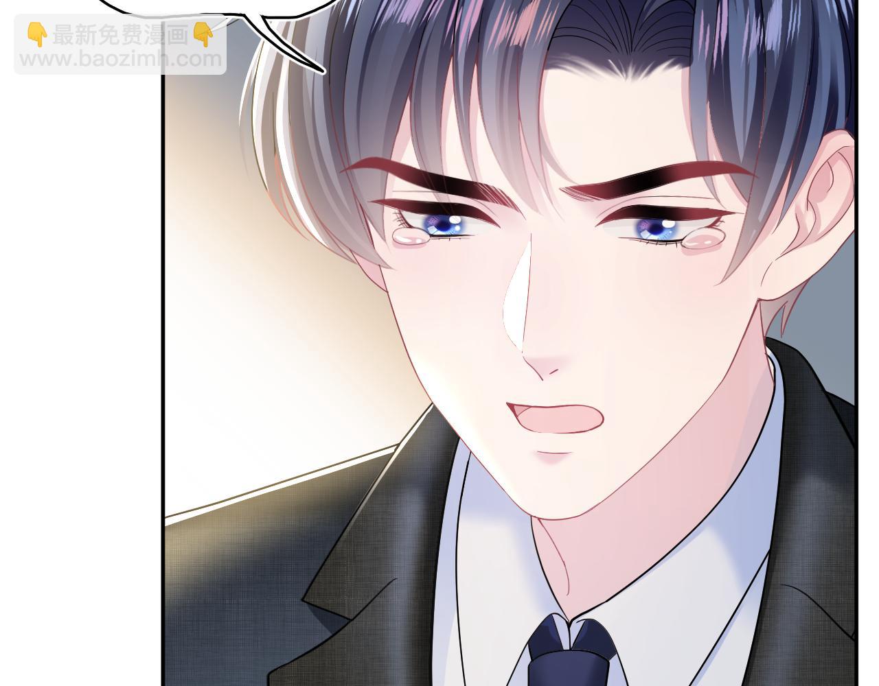 第137话 我要当爹啦？！(1/3)-第139话