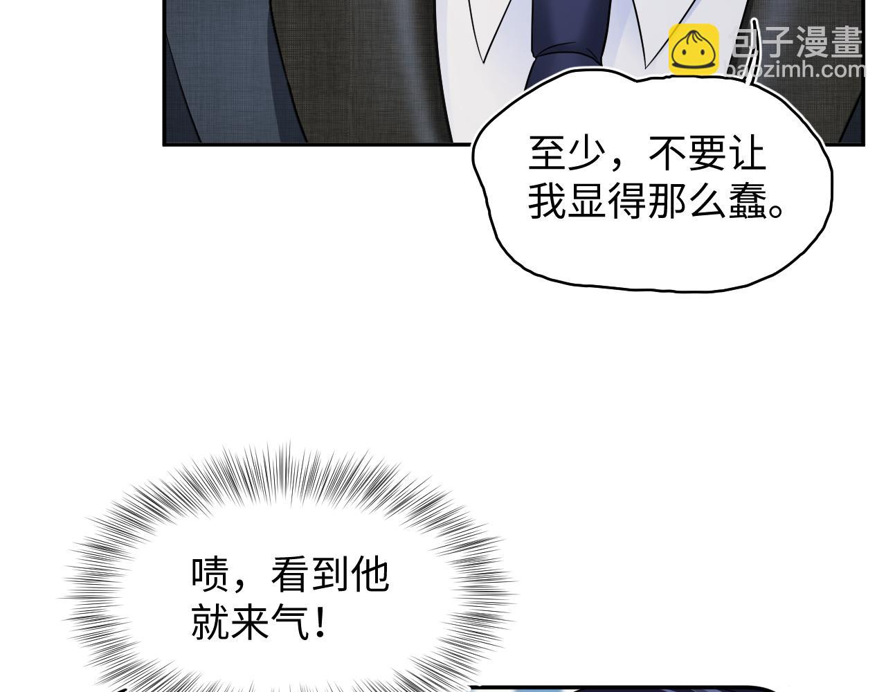 第137话 我要当爹啦？！(1/3)-第139话