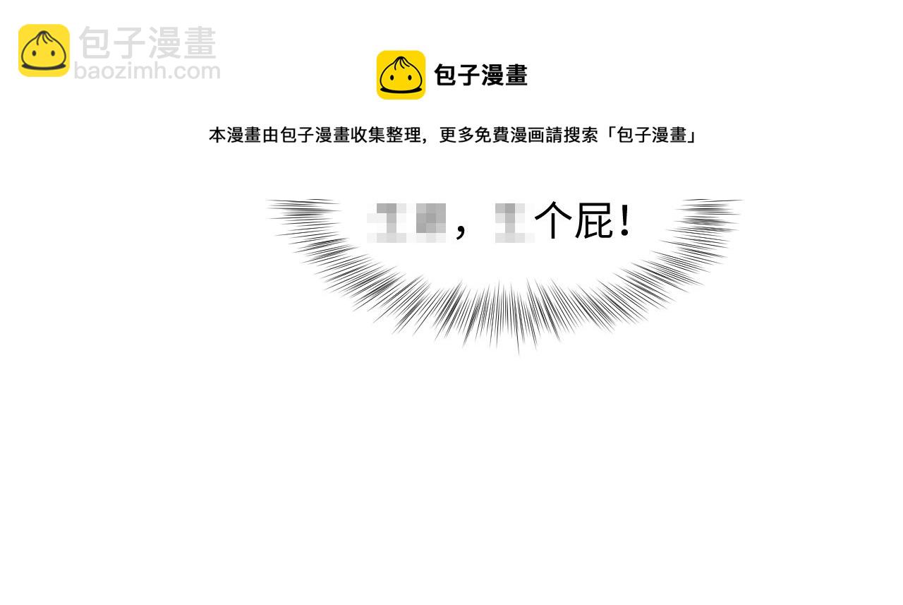第137话 我要当爹啦？！(1/3)-第139话