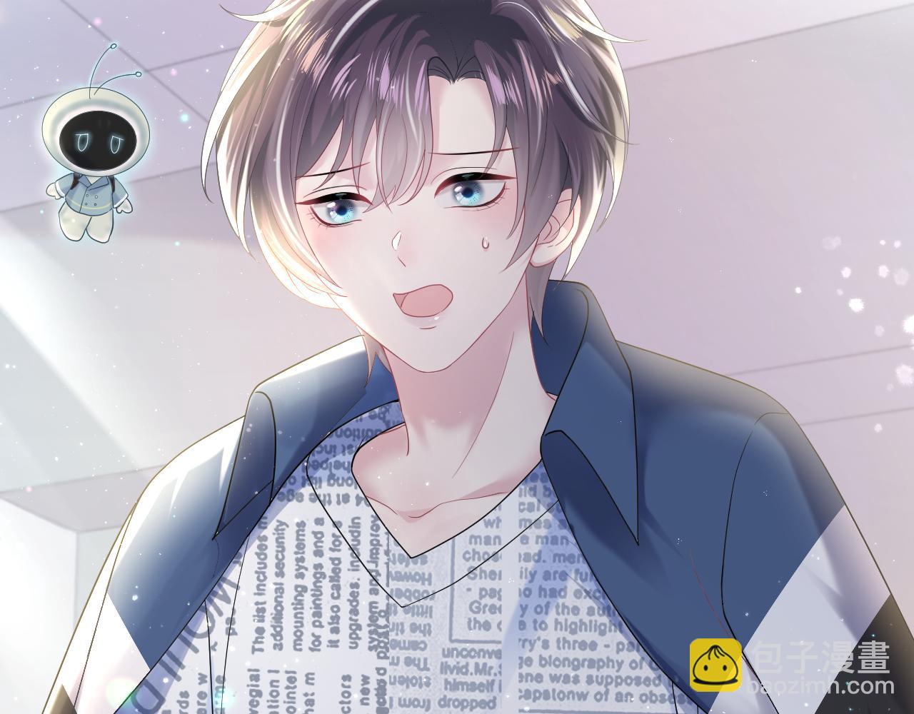 第137话 我要当爹啦？！(1/3)-第139话