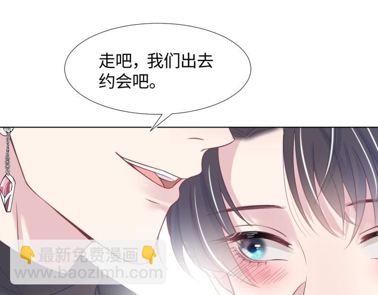 第13话 不舍得他吃醋！(1/3)-第15话