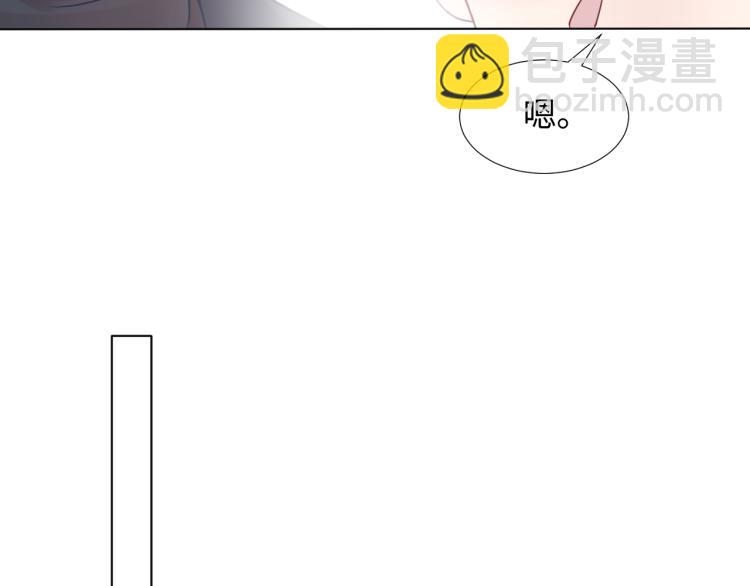 第13话 不舍得他吃醋！(1/3)-第15话
