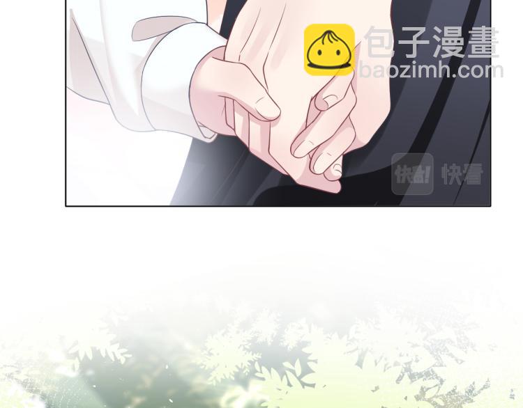 第13话 不舍得他吃醋！(1/3)-第15话