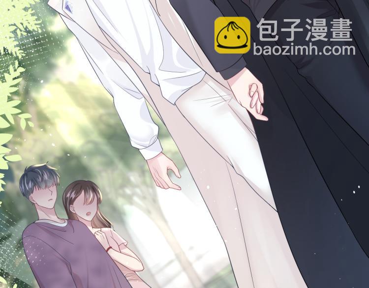 第13话 不舍得他吃醋！(1/3)-第15话