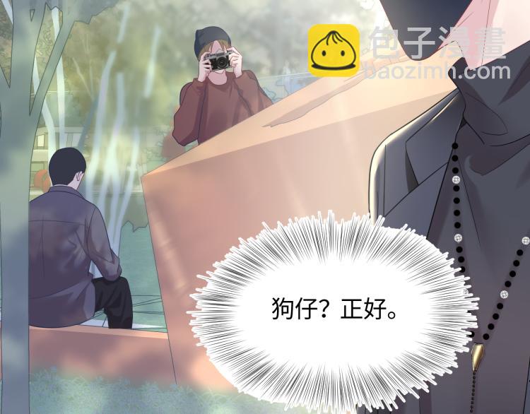 第13话 不舍得他吃醋！(1/3)-第15话