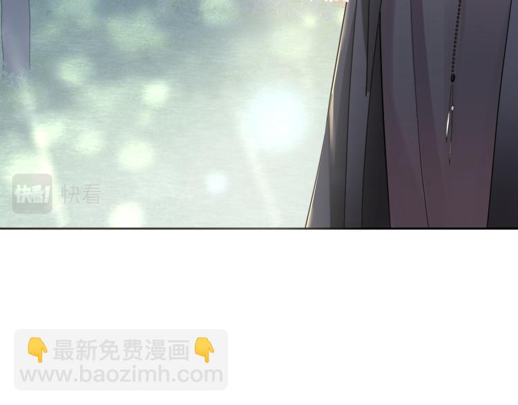 第13话 不舍得他吃醋！(1/3)-第15话