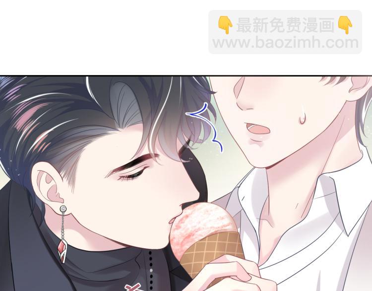 第13话 不舍得他吃醋！(1/3)-第15话