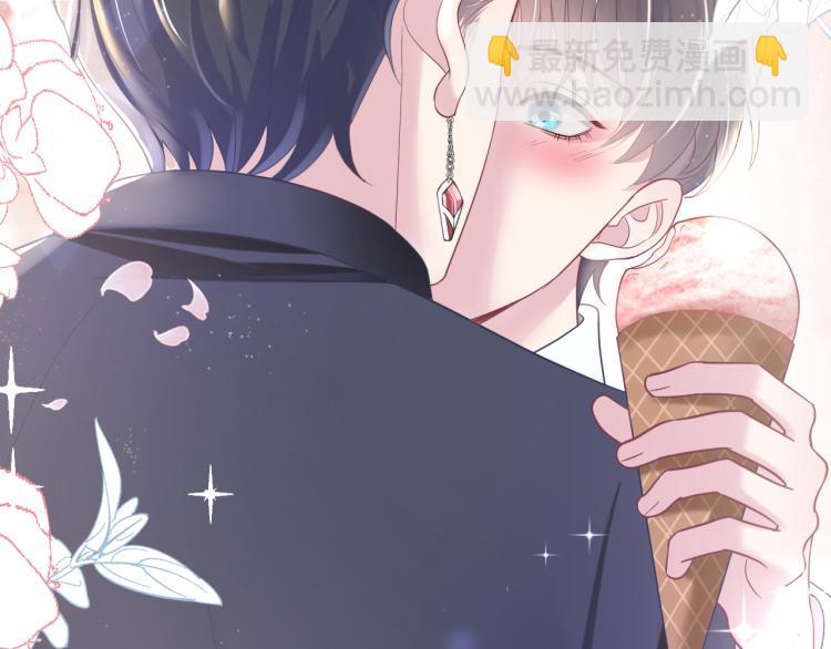 第13话 不舍得他吃醋！(1/3)-第15话