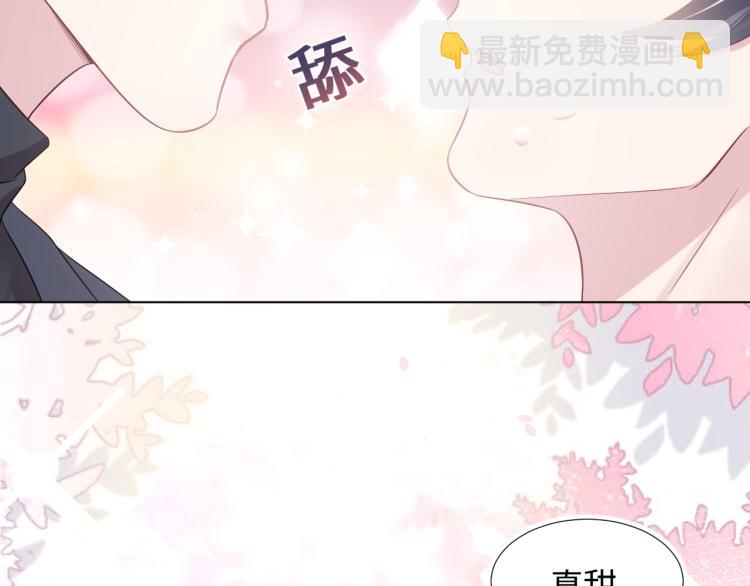 第13话 不舍得他吃醋！(1/3)-第15话