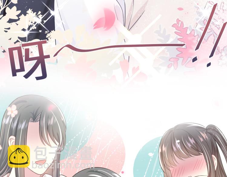 第13话 不舍得他吃醋！(1/3)-第15话