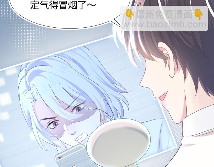第13话 不舍得他吃醋！(1/3)-第15话