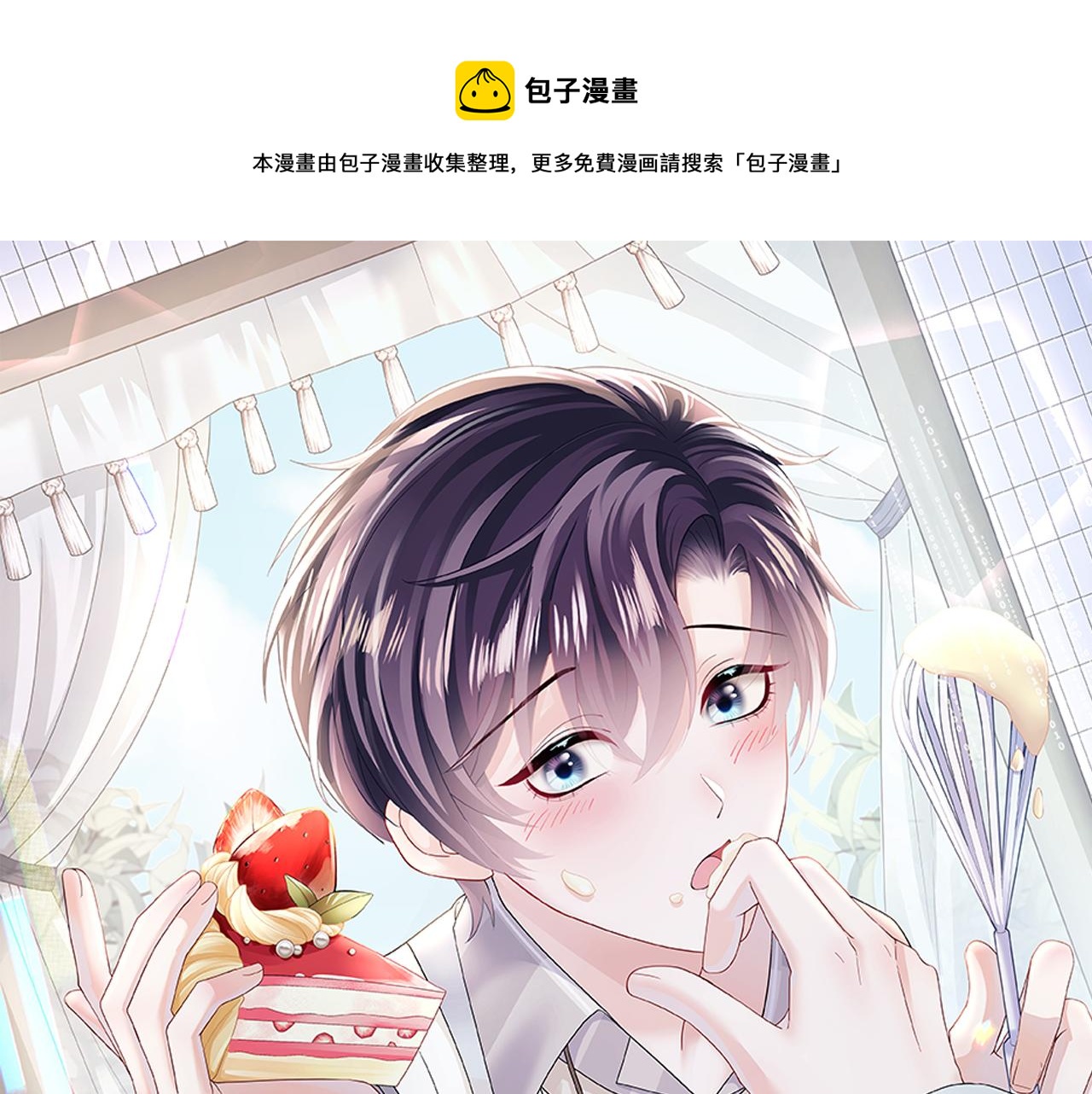 第139话舅舅我也很生气(1/3)-第141话