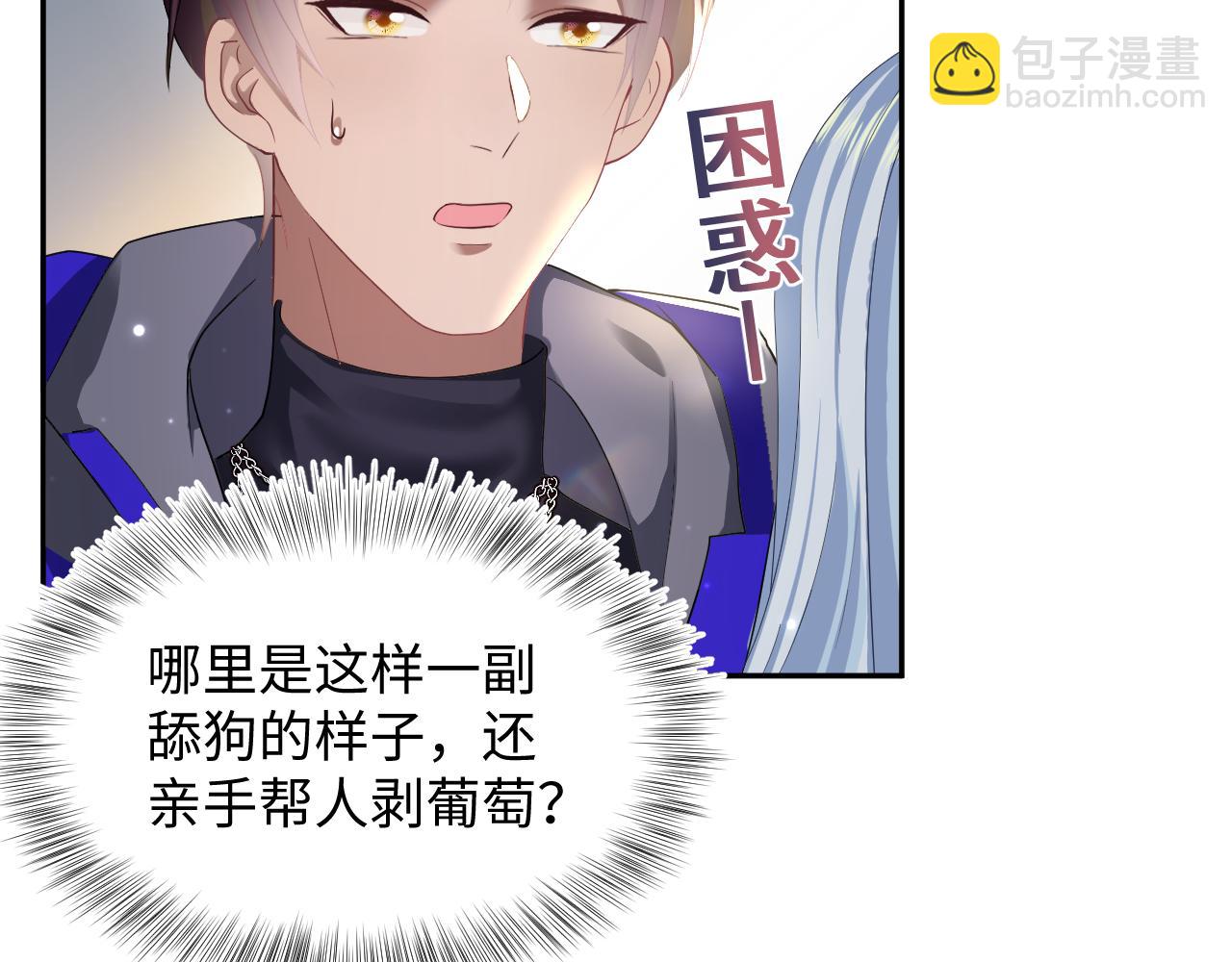 第139话舅舅我也很生气(1/3)-第141话