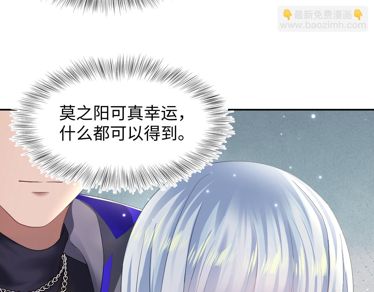 第139话舅舅我也很生气(1/3)-第141话