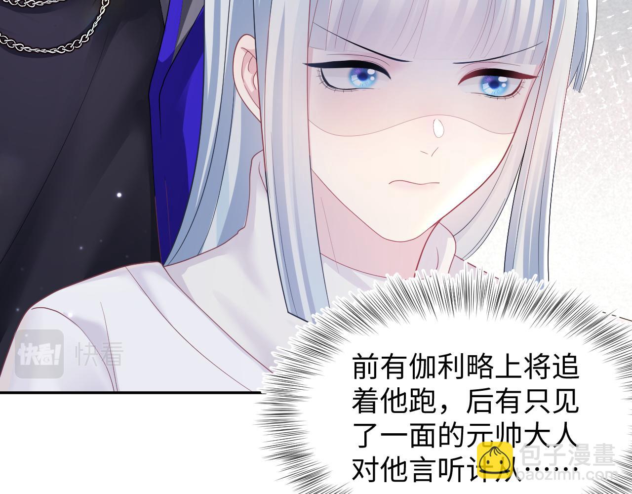 第139话舅舅我也很生气(1/3)-第141话
