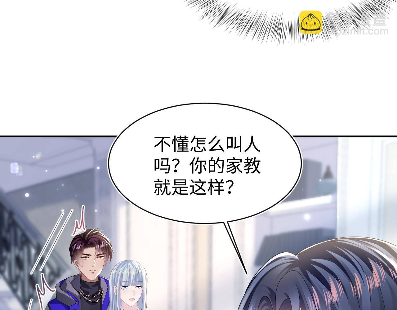 第139话舅舅我也很生气(1/3)-第141话
