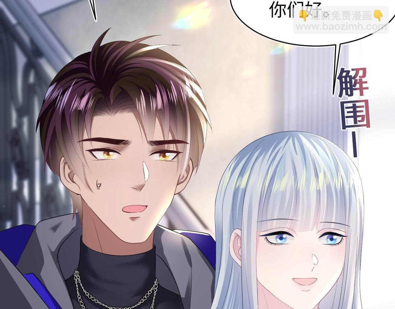第139话舅舅我也很生气(1/3)-第141话