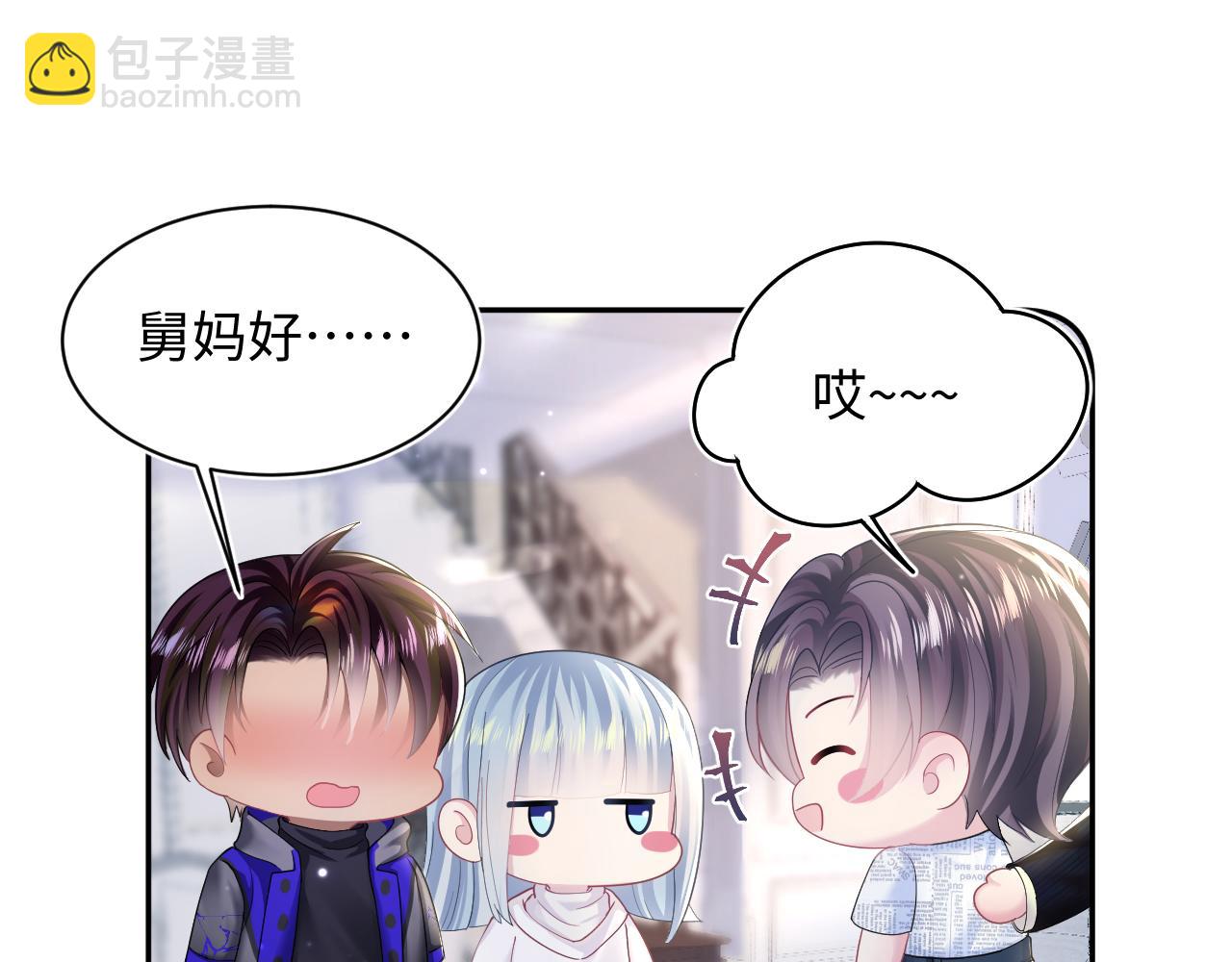 第139话舅舅我也很生气(1/3)-第141话