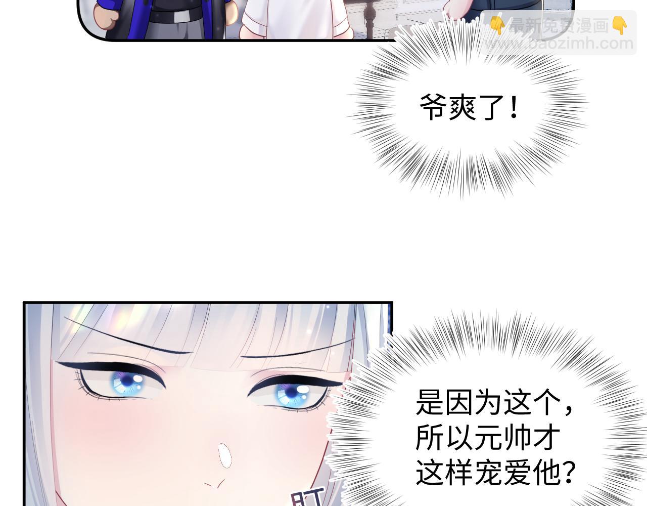 第139话舅舅我也很生气(1/3)-第141话