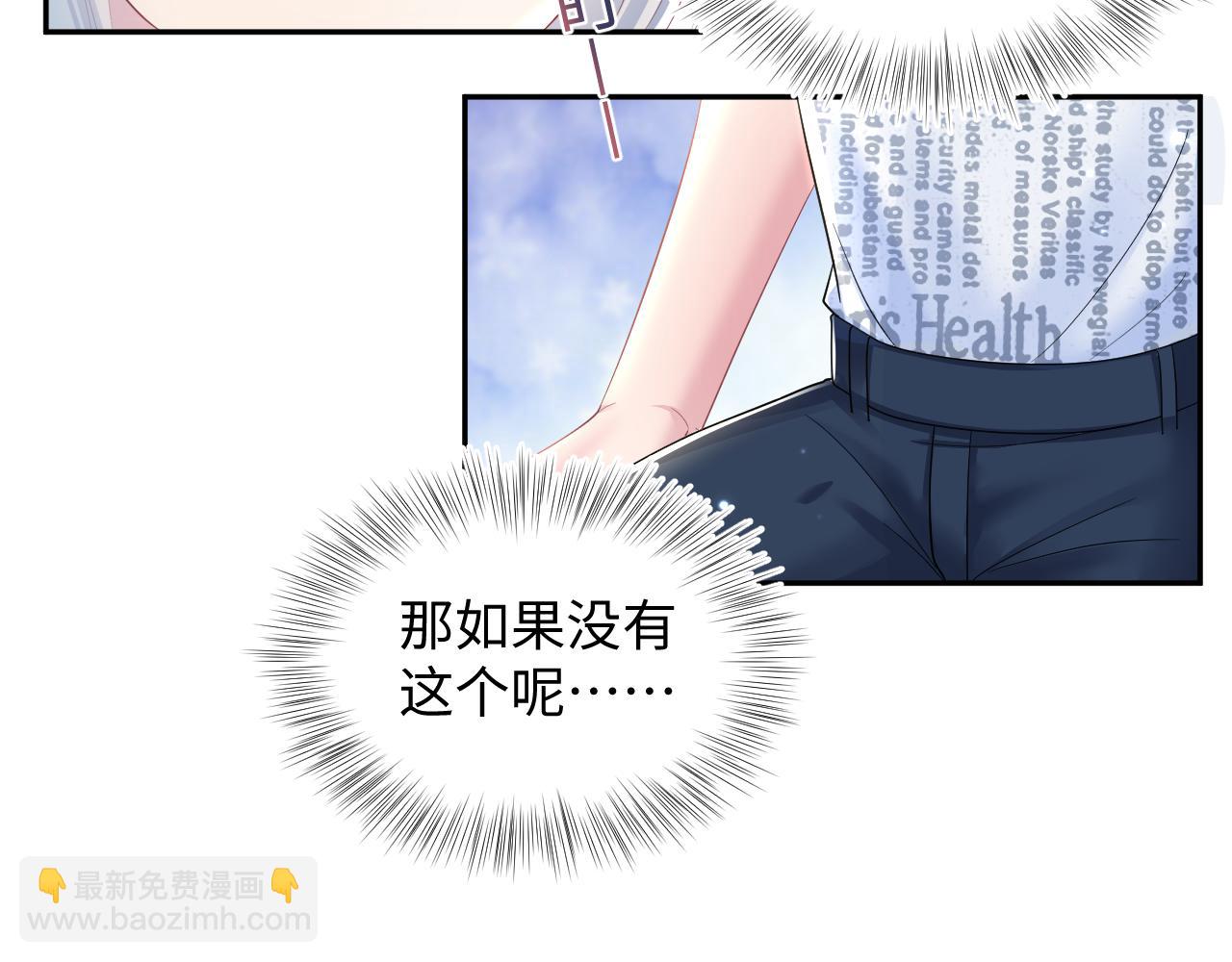 第139话舅舅我也很生气(1/3)-第141话