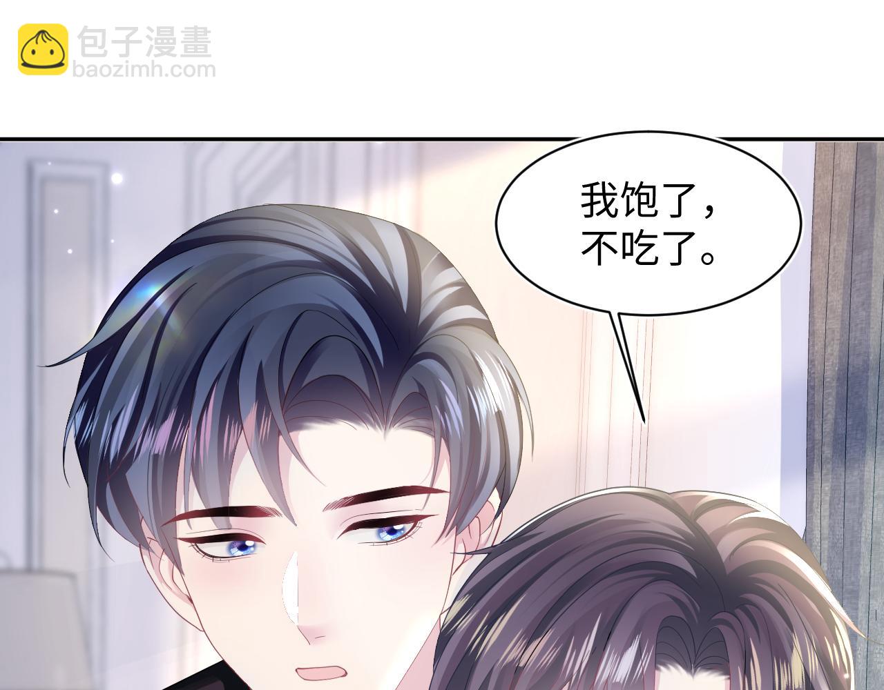 第139话舅舅我也很生气(1/3)-第141话