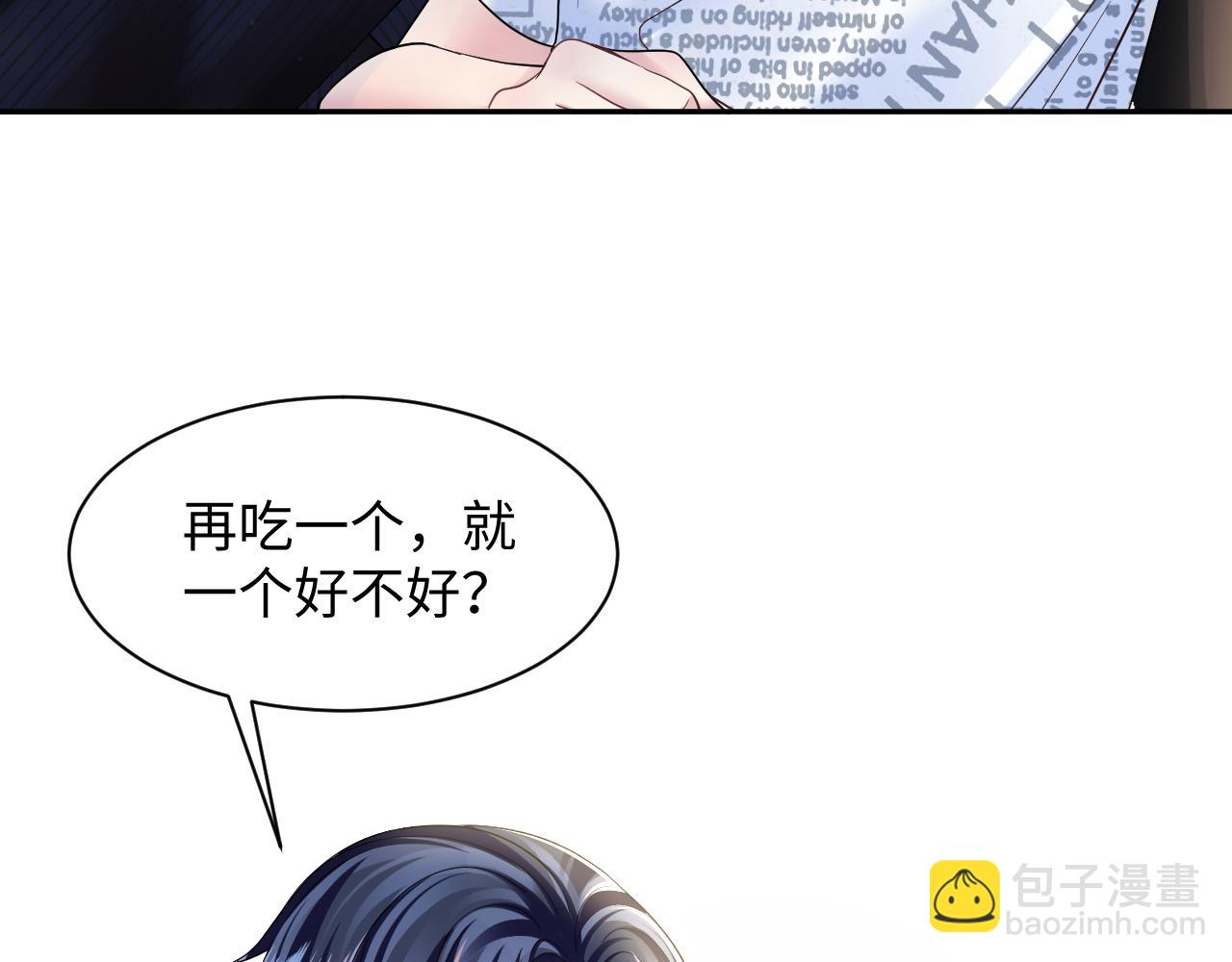第139话舅舅我也很生气(1/3)-第141话
