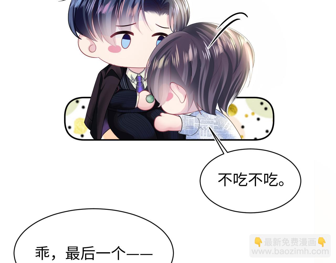 第139话舅舅我也很生气(1/3)-第141话