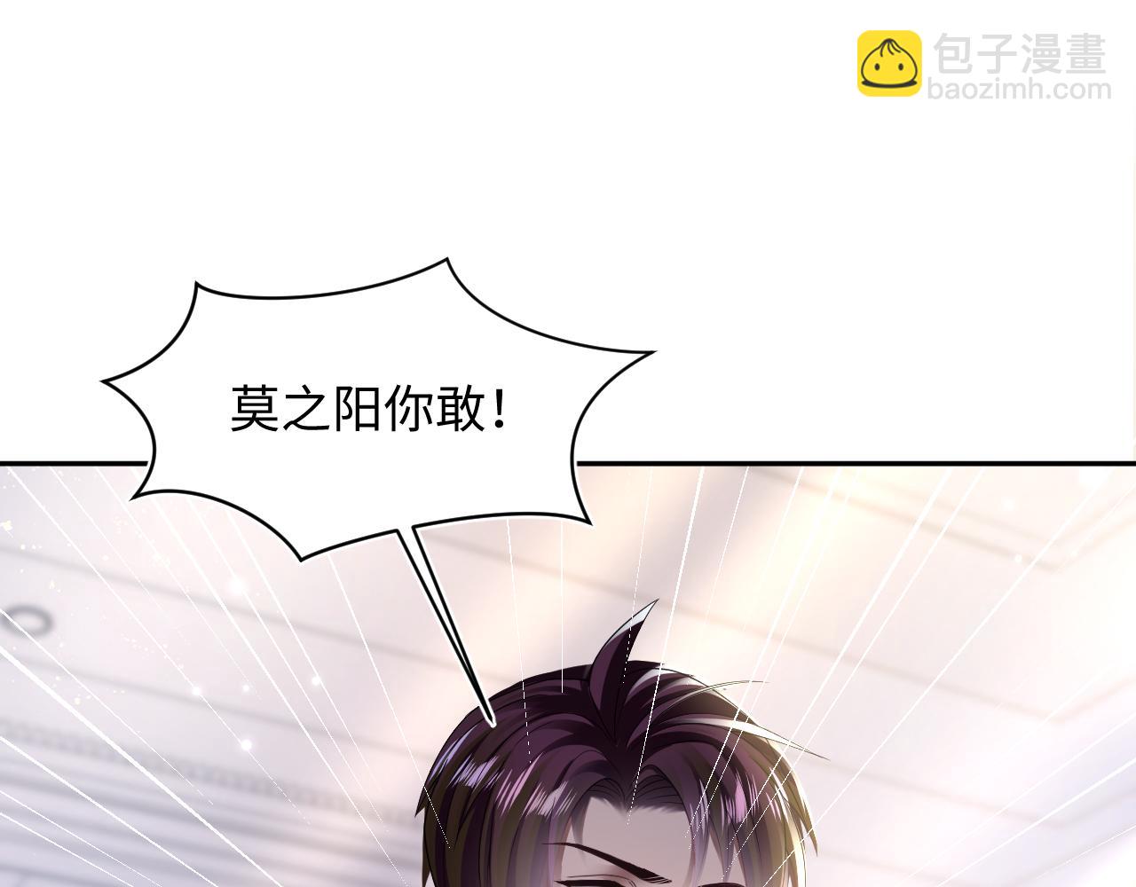 第139话舅舅我也很生气(1/3)-第141话